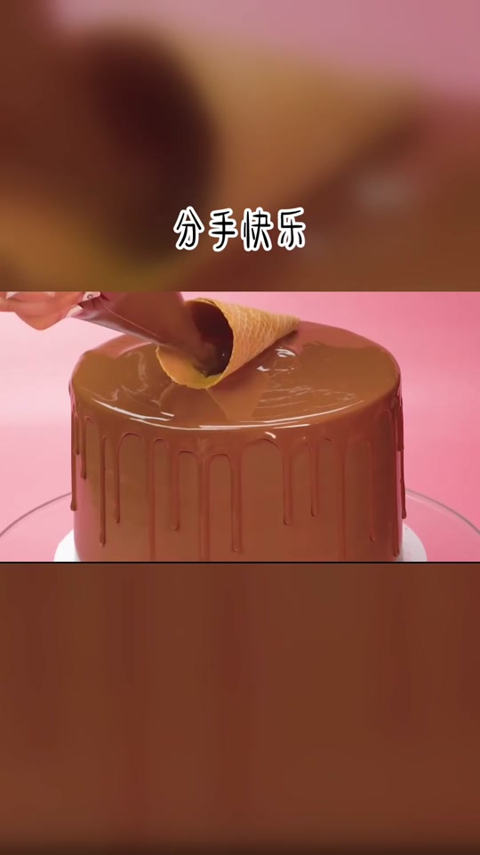 许峰现在的女朋友是谁 - 抖音