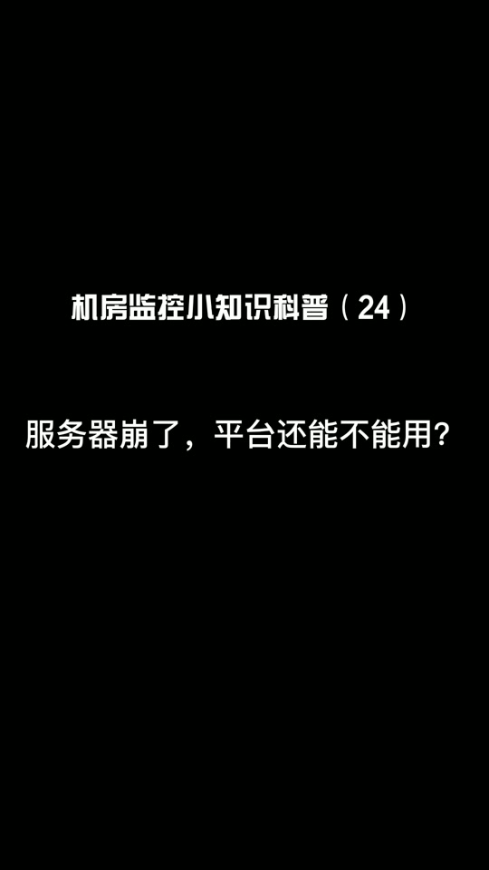 双机热备软件，双机热备软件有哪些