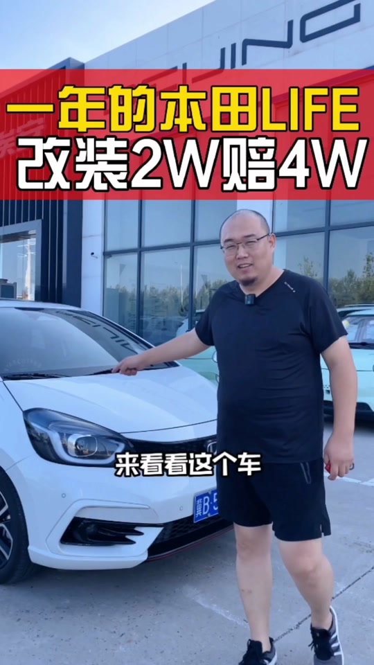 抖音来福课程=抖音来福士火的视频