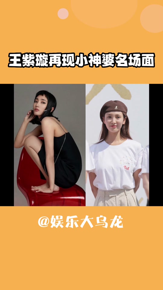 洪雅璇热舞_王紫璇热舞_段艺璇热舞 - 抖音