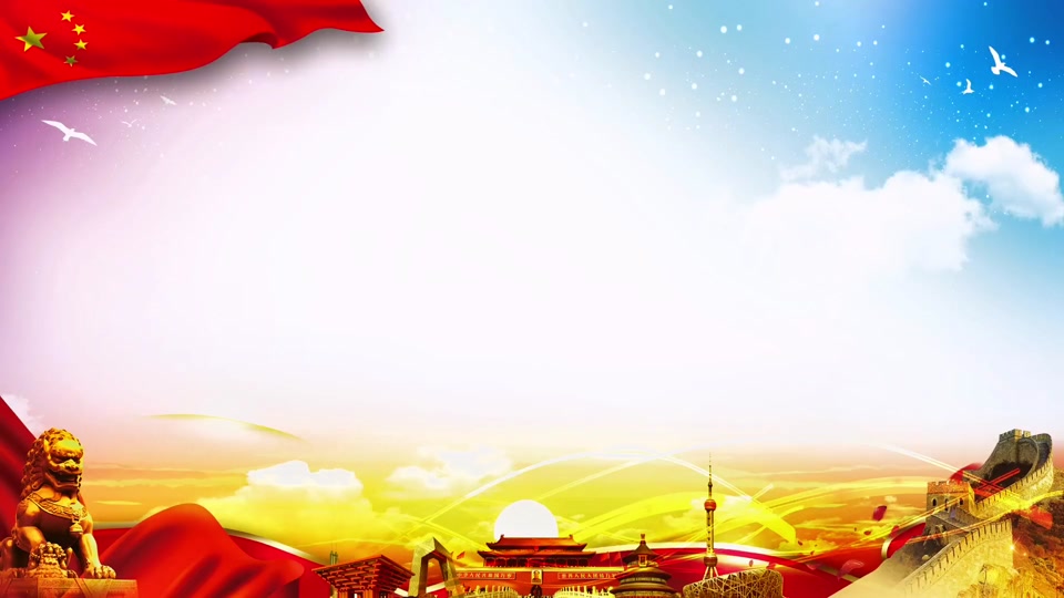 医院优秀微型党课ppt课件