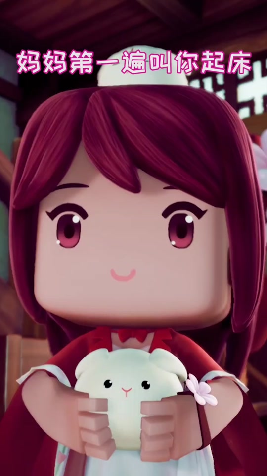 迷你世界花小楼生小宝宝过程