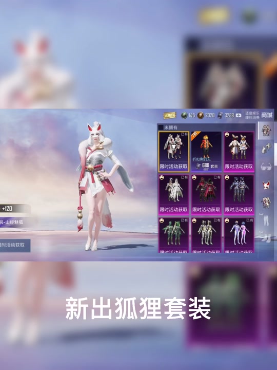 和平精英新皮肤 光脚 内裤长啥样 - 抖音