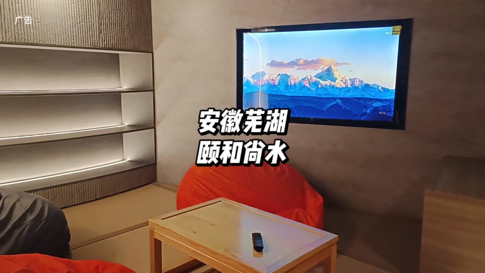 颐和温泉门票68元买一送一 - 抖音