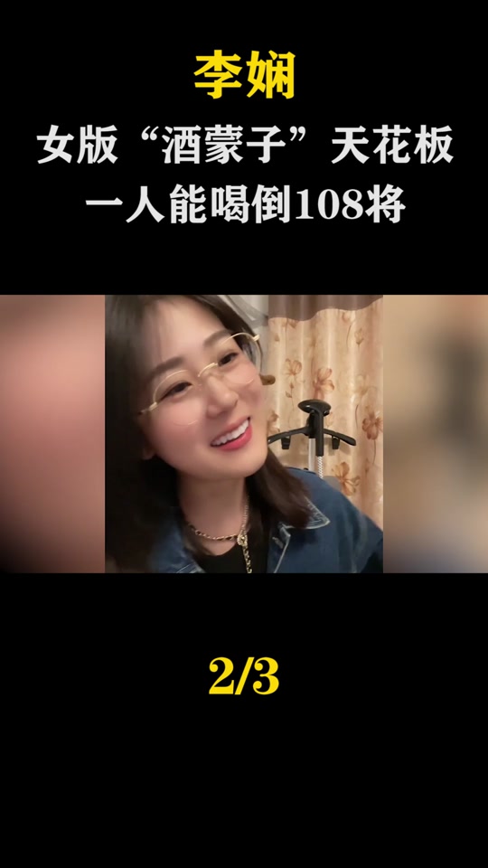 自律的酒蒙子 - 抖音