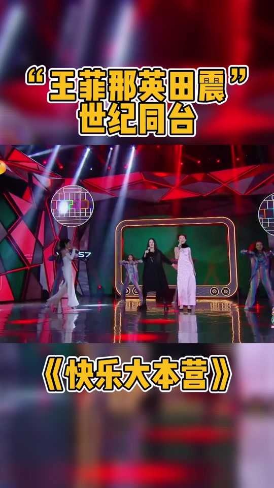 张碧晨快乐大本营下蹲照 - 抖音