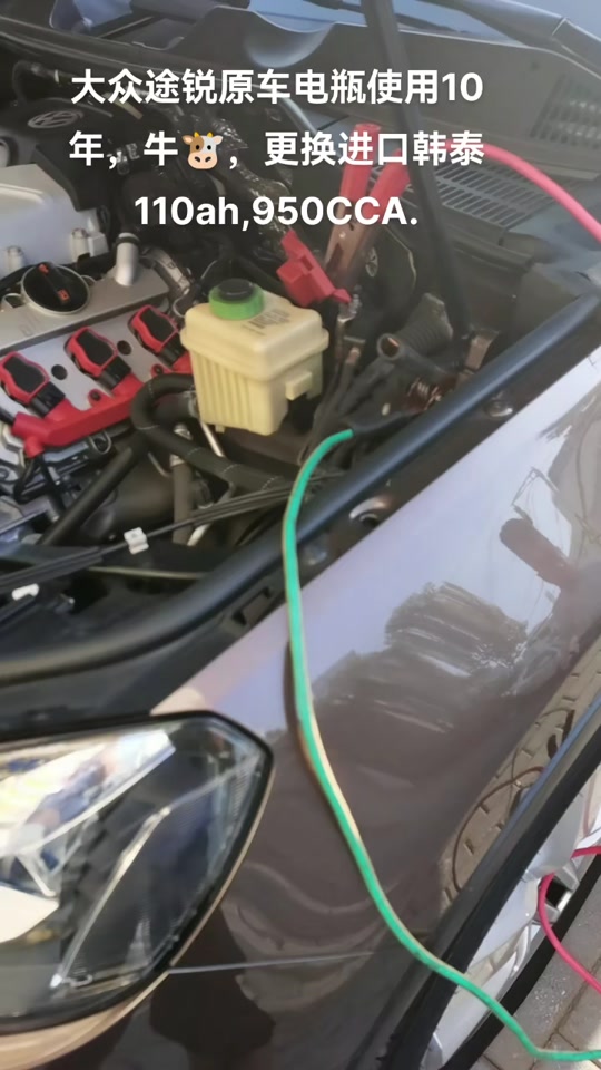 途锐电瓶位置 - 抖音