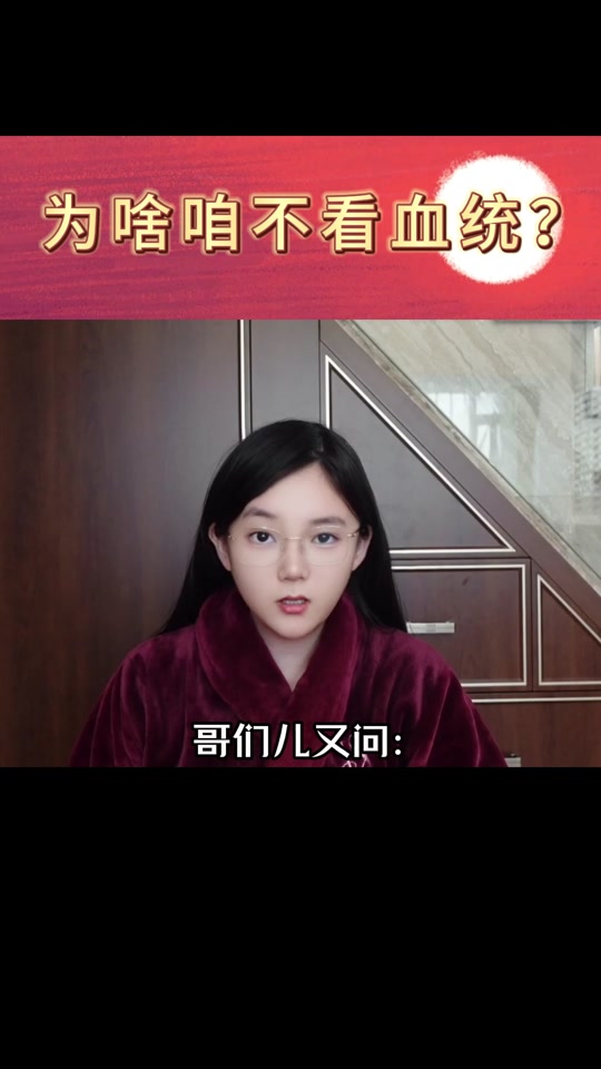 穆糖纯学历_穆岩个人简历_穆哲熙个人资料 - 抖音