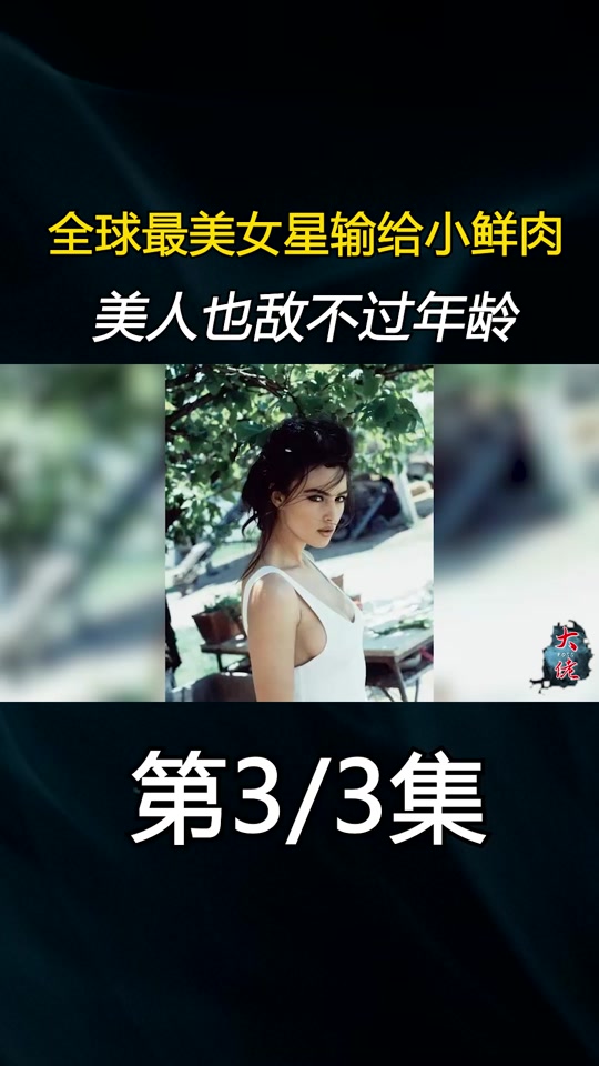 run莫妮卡_「逐帧还原」莫妮卡大自爆_时尚女王莫妮卡结局 - 抖音