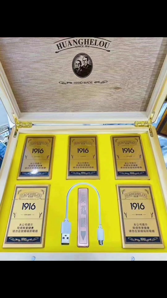 黄鹤楼1916百年回报铁盒_黄鹤楼1916百年回报铁盒装打火机_黄鹤楼1916