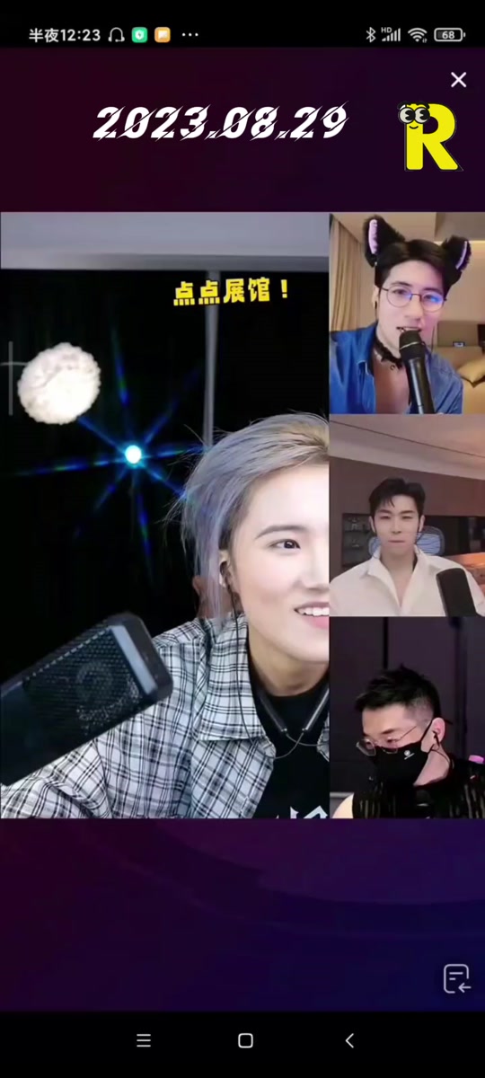 肉肉和唱姐_肉肉和唱姐是一对吗_肉肉和唱姐是双生火焰吗 - 抖音