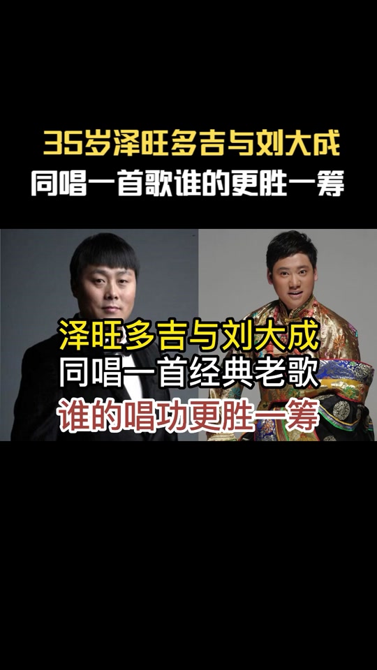 泽旺多吉比赛时间 - 抖音