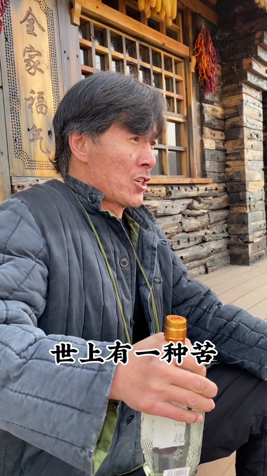 抖音热歌榜2024最火歌曲棉袄姥爷 - 抖音