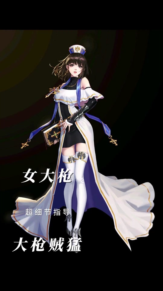 dnf女大枪蓝灵项链怎么选 - 抖音