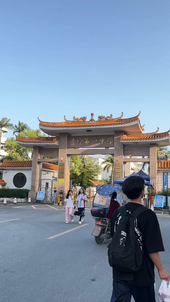 普宁一中新校区和老校区的区别