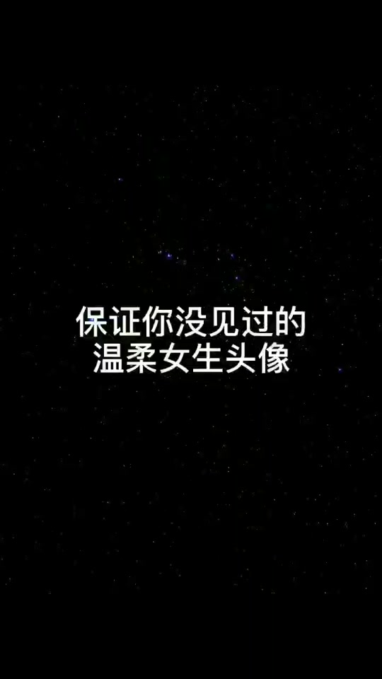 微信头像红 - 抖音
