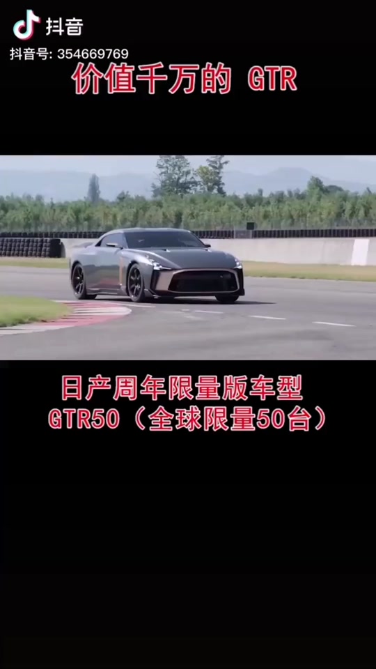 gtrr50国内售价 - 抖音