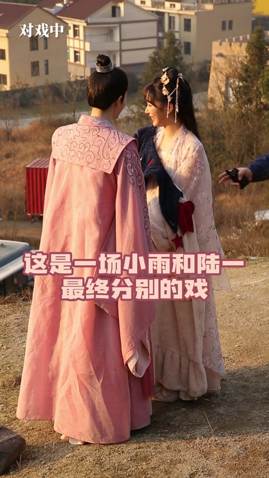 管栎把错位改成接吻