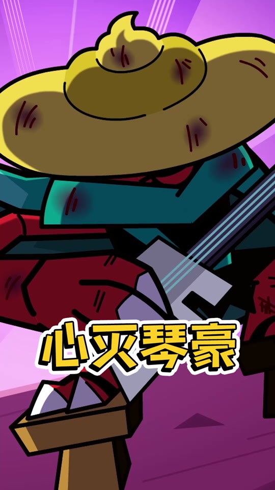 超迷你战士歌曲_超迷你战士歌曲触不到的星星_超迷你战士歌曲心碎剑豪