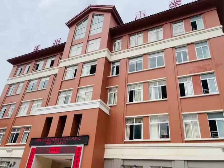 罗定泷州小学入学条件