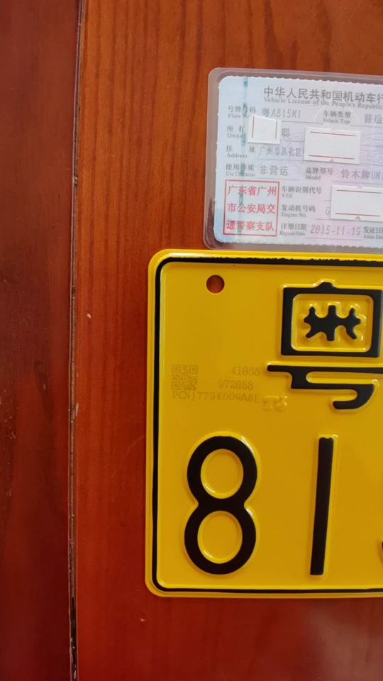 广东摩托车加油牌