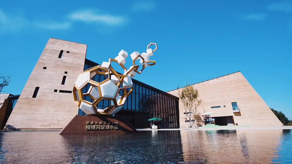 河南建业足球小镇_建业足球小镇恢复营业