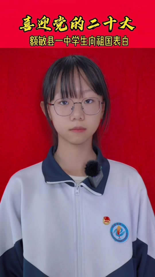 额敏县一中高考 - 抖音