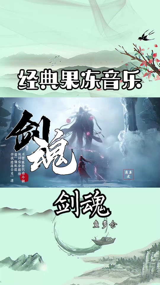 游戏剑魂online安装包广告_剑魂游戏广告曲_剑魂online宣传片 - 抖音