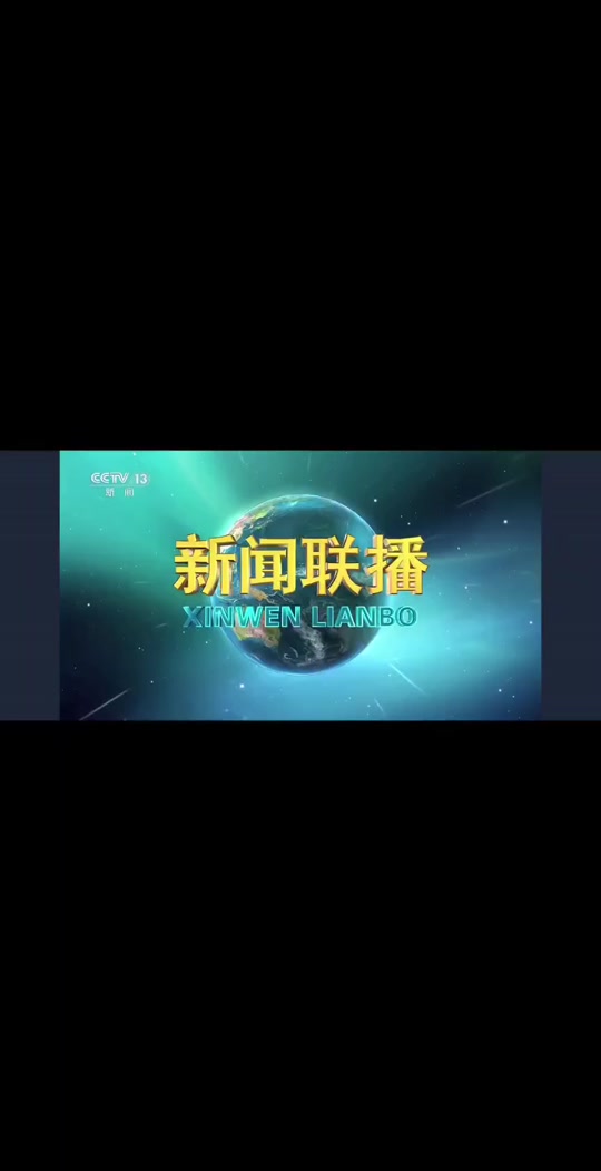 新闻资讯软件下载手机版安装(新闻资讯软件下载手机版安装最新版)