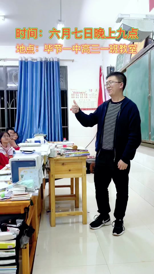 毕节一中校花张佳欣