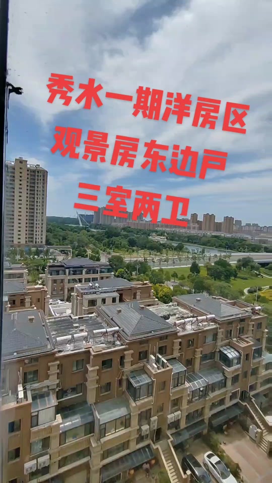 丰县润城龙华庭啥时候能上房 - 抖音