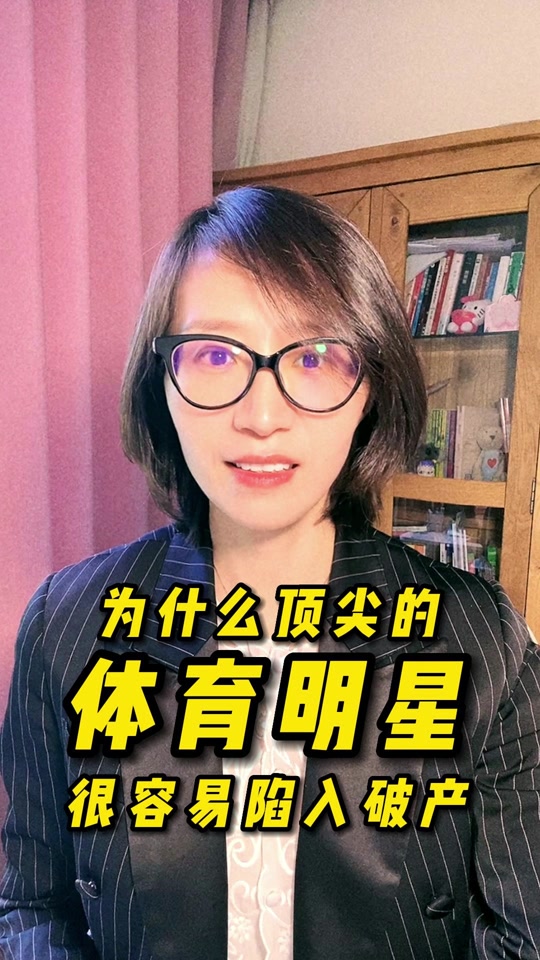 张继科蝴蝶一年代言费多少