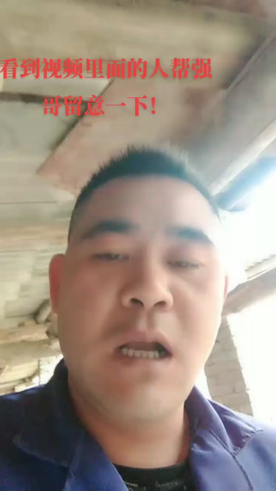 广南刘科龙有多几个个亿 - 抖音