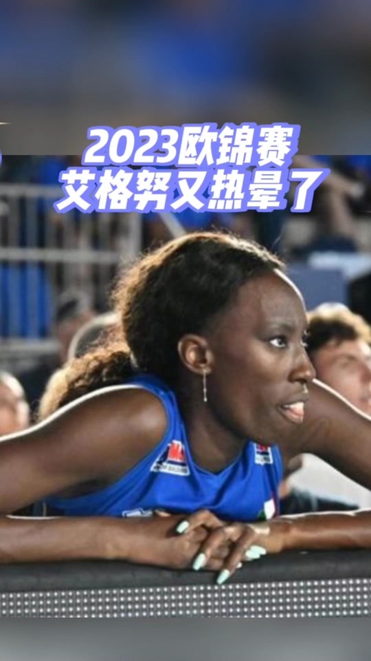 艾格努男友 - 抖音