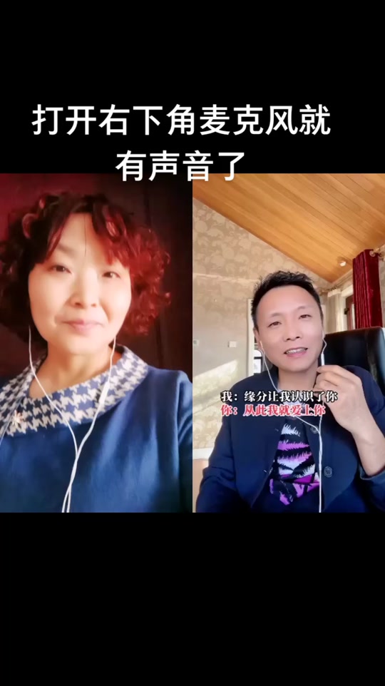 抖音没麦克风=抖音没有麦克风选项