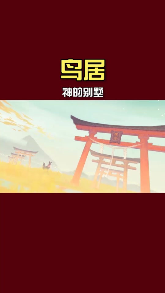 阴阳师现世召唤阵图片，阴阳师现世召唤阵图片 原图