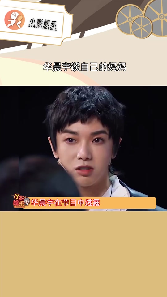 华晨宇妈妈在太和医院住院吗 - 抖音