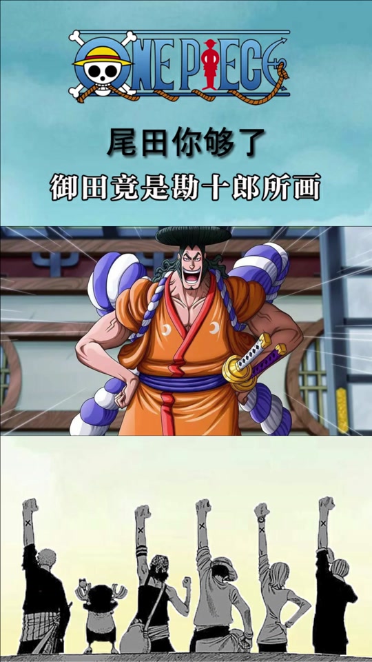 光月御田怎么获得 - 抖音