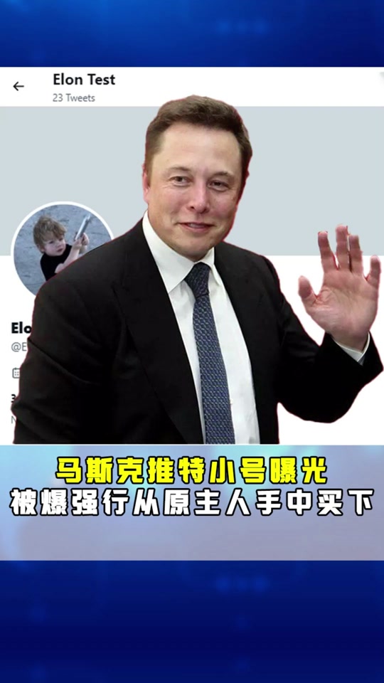 曝马斯克最早4月来华，马斯克都去中国中国看看吧