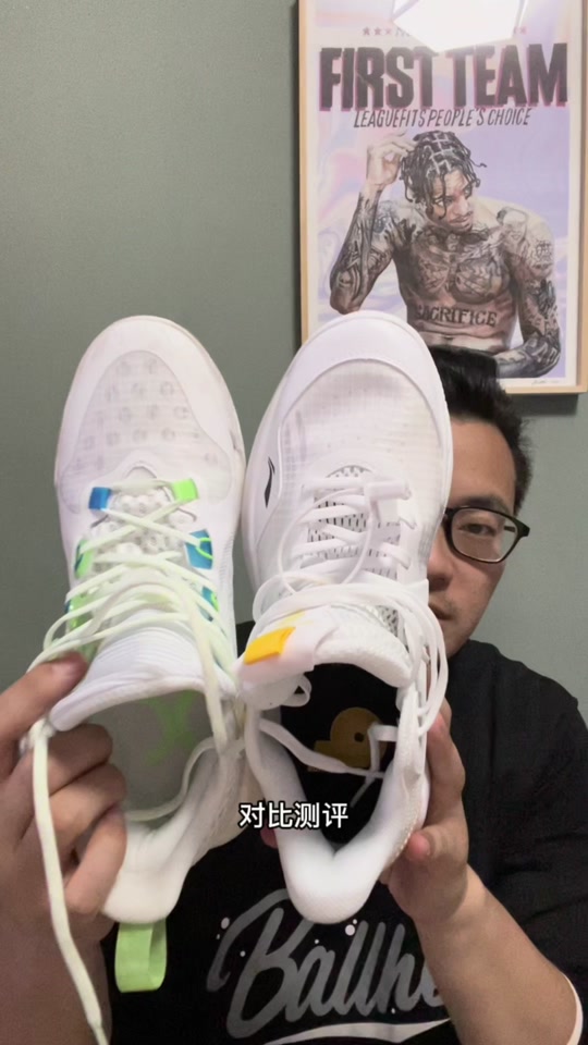 音速9拆解 - 抖音