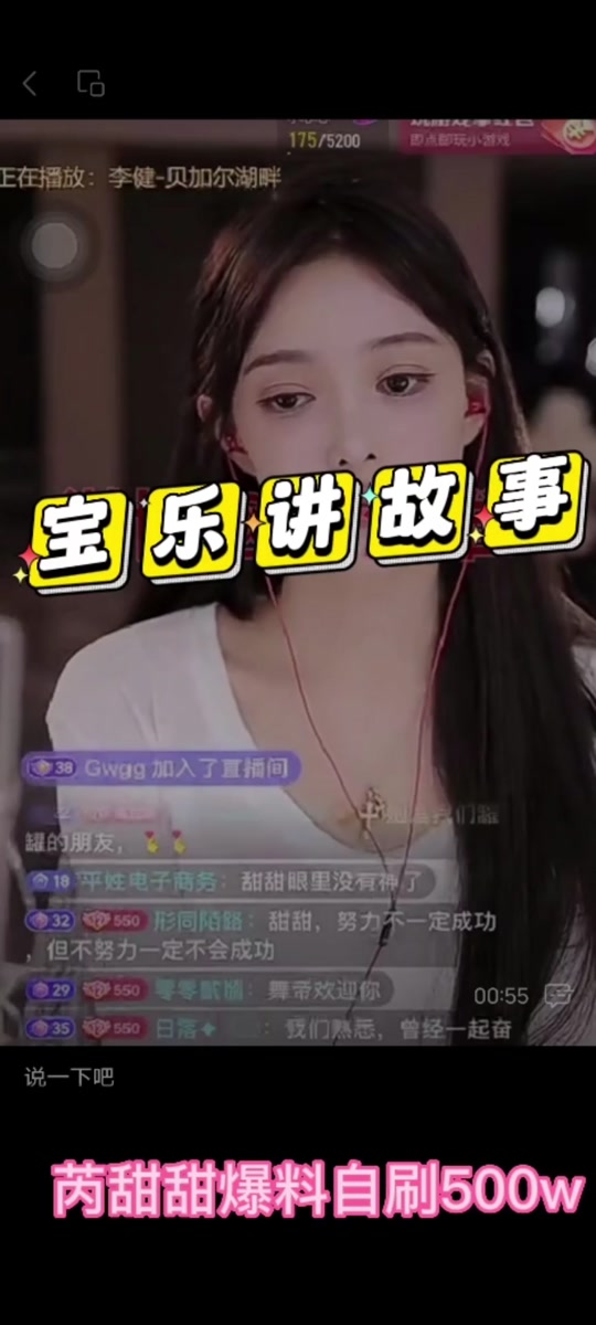 传芮甜甜抖音=宝马车窗起雾按哪个键