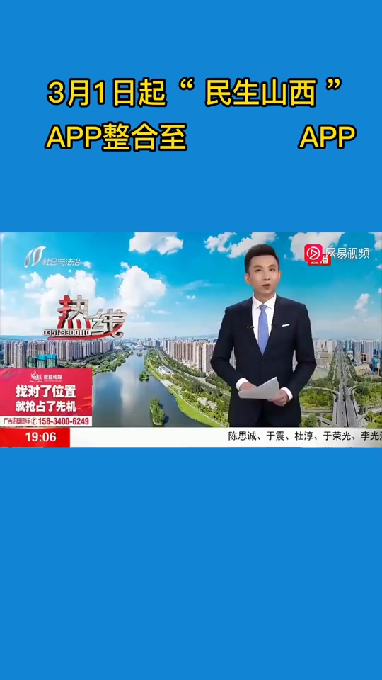 民生山西面部认证老通过不了(民生山西为什么认证刷脸不成功)