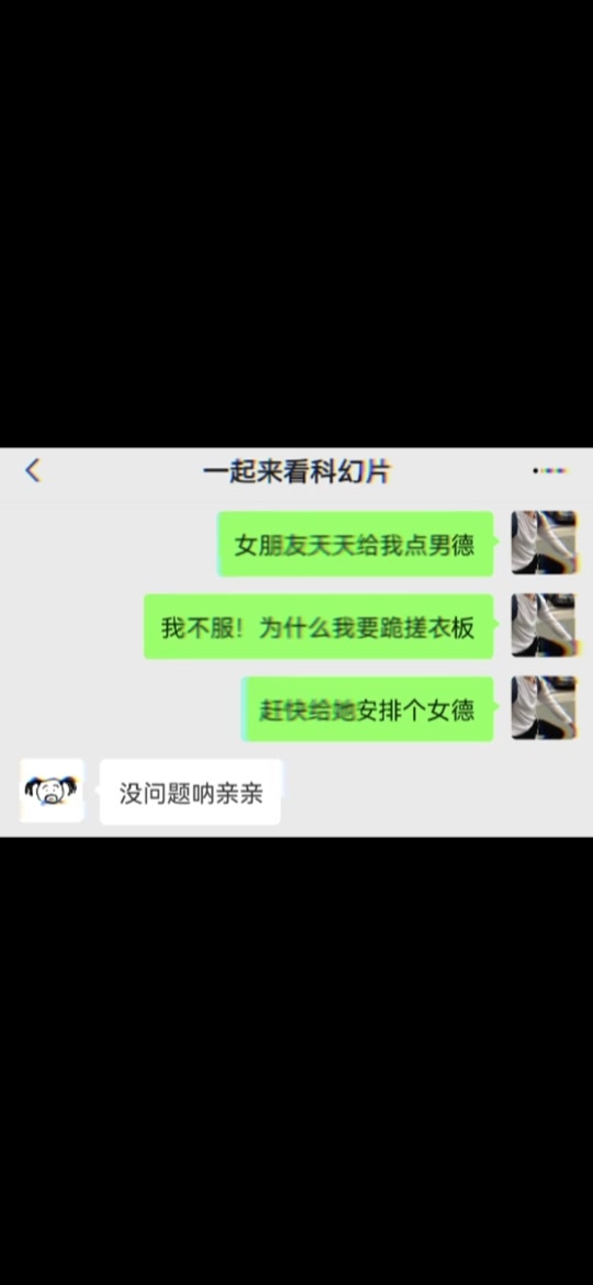 女德十条准则_女德守则内容_女德四项基本原则 - 抖音