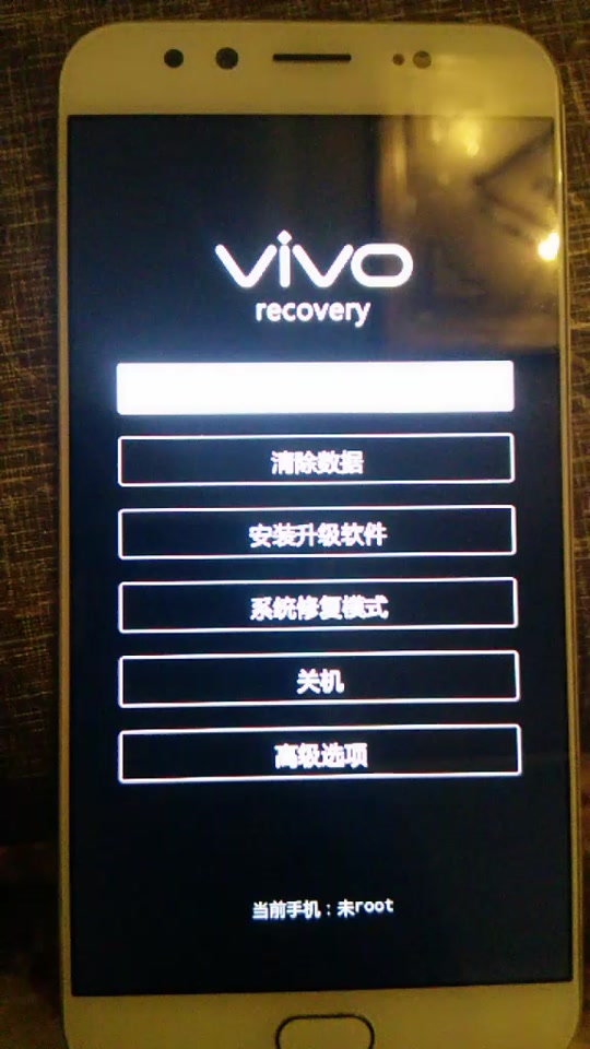 安卓手机怎么root，安卓手机怎么root可以录屏