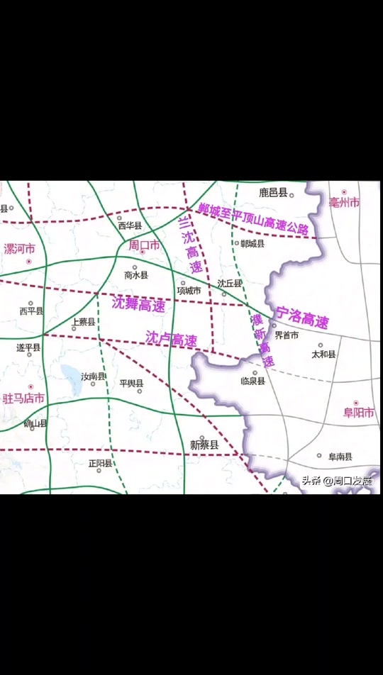 沈舞高速项城段规划_沈舞高速项城段规划路线_沈舞高速公路 - 抖音
