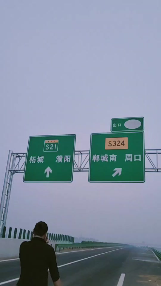 郸城第二条高速公路什么时候开始建 - 抖音
