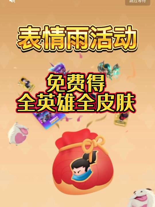 lolm骰子怎么获得 - 抖音
