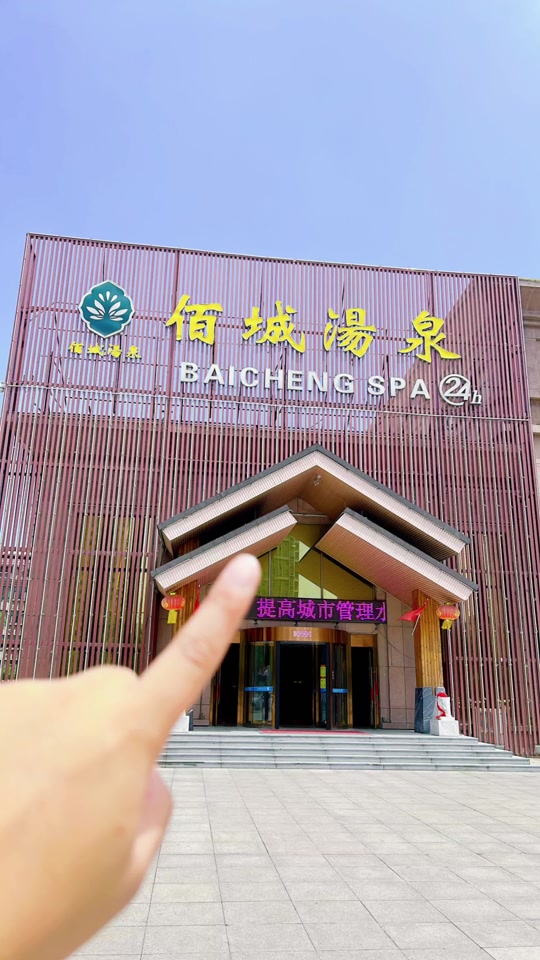 诸城游泳馆怎么收费 - 抖音