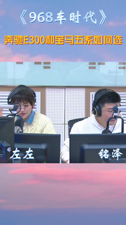 左左交通之声主持人_长春交通之声主持人 左左_长春交通之声左左主持