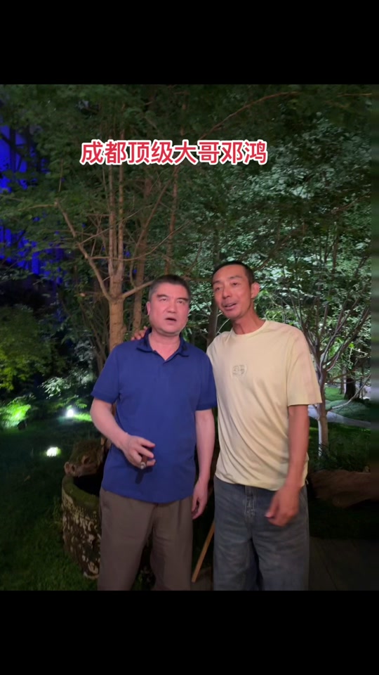 成都药王余哥卖什么药 - 抖音